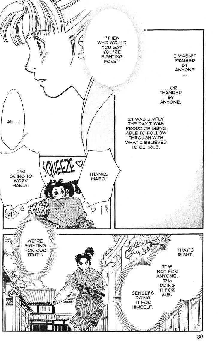Kaze Hikaru Chapter 7.31 page 27 - Vol.7 Chapter 31