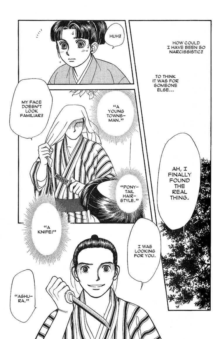 Kaze Hikaru Chapter 7.31 page 28 - Vol.7 Chapter 31