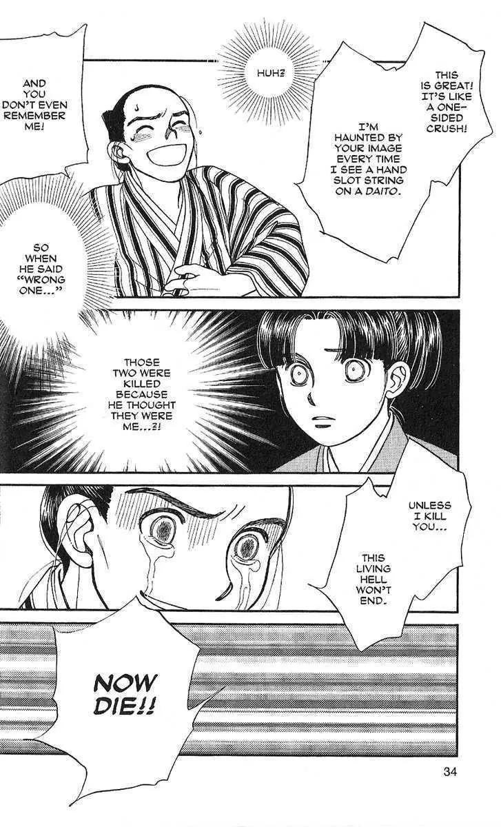 Kaze Hikaru Chapter 7.31 page 31 - Vol.7 Chapter 31