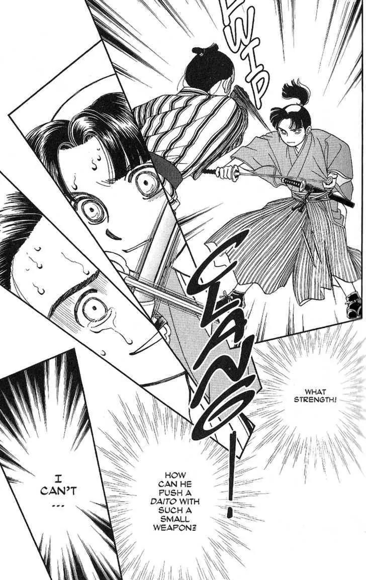 Kaze Hikaru Chapter 7.31 page 32 - Vol.7 Chapter 31