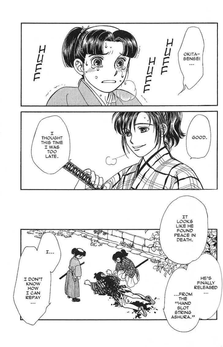 Kaze Hikaru Chapter 7.31 page 34 - Vol.7 Chapter 31