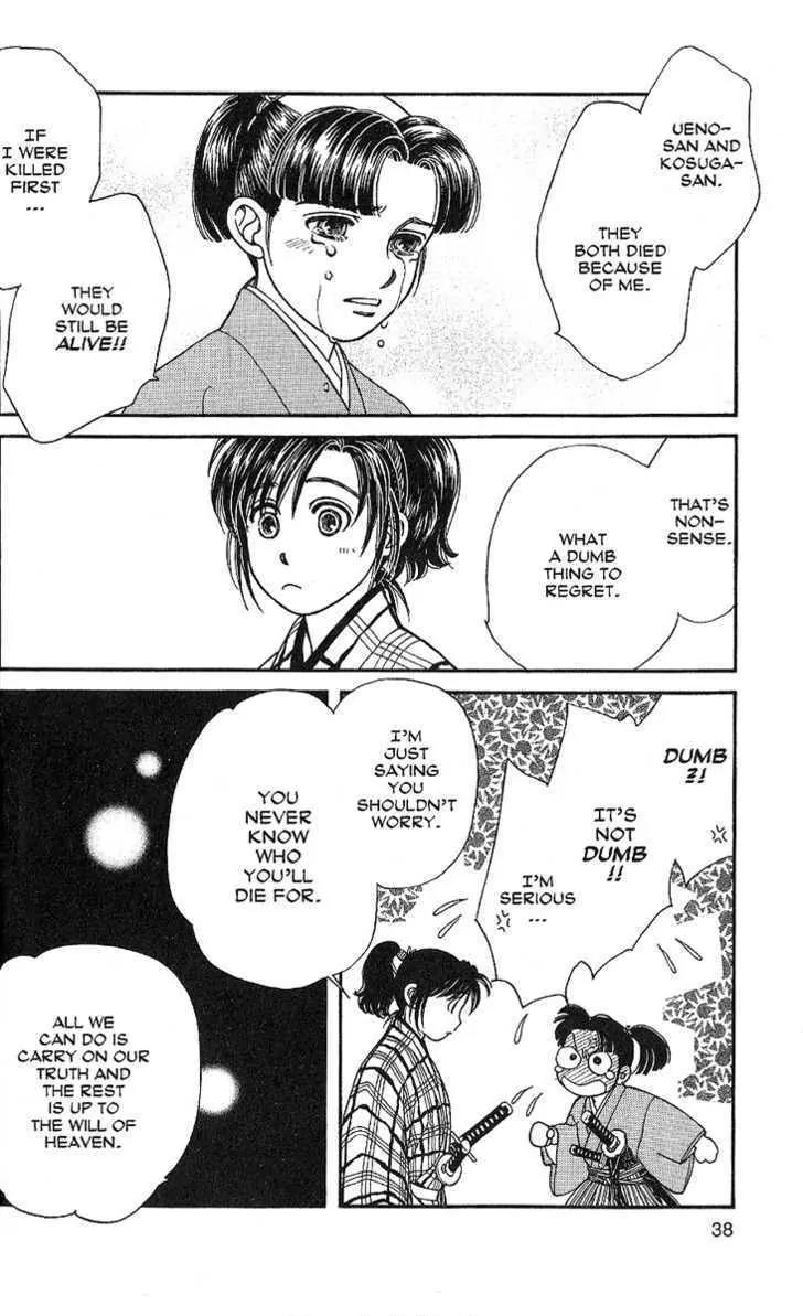 Kaze Hikaru Chapter 7.31 page 35 - Vol.7 Chapter 31