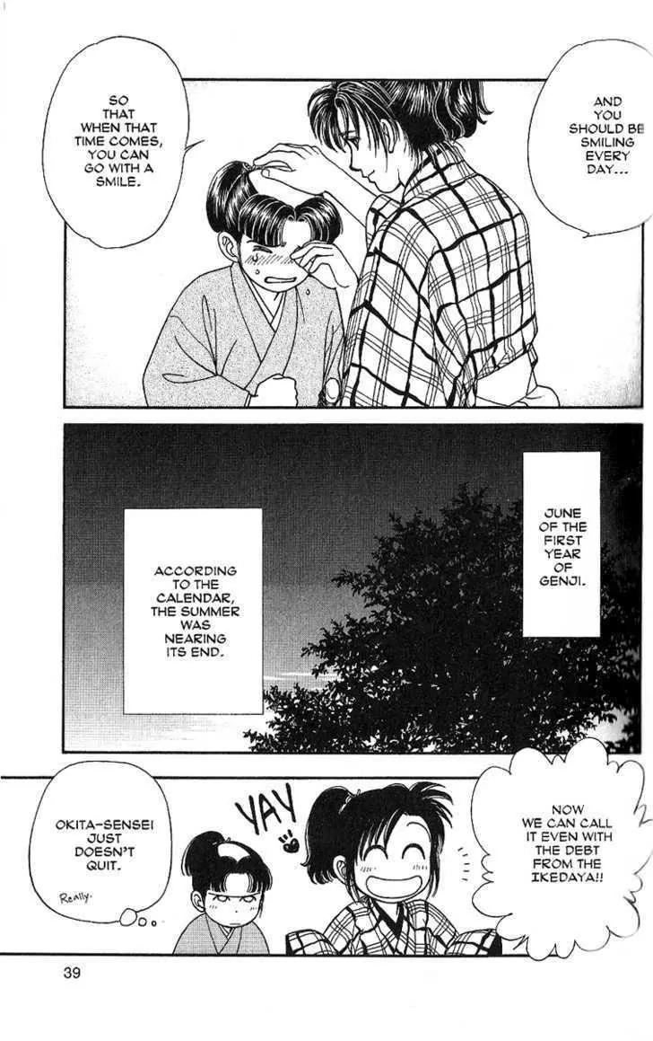 Kaze Hikaru Chapter 7.31 page 36 - Vol.7 Chapter 31