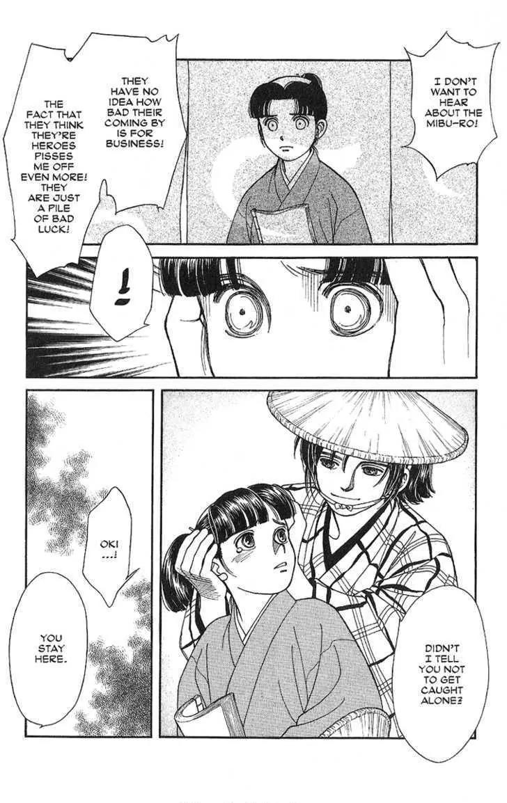 Kaze Hikaru Chapter 7.31 page 9 - Vol.7 Chapter 31