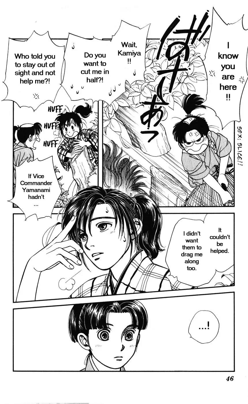 Kaze Hikaru Chapter 7.32 page 10 - Vol.7 Chapter 32