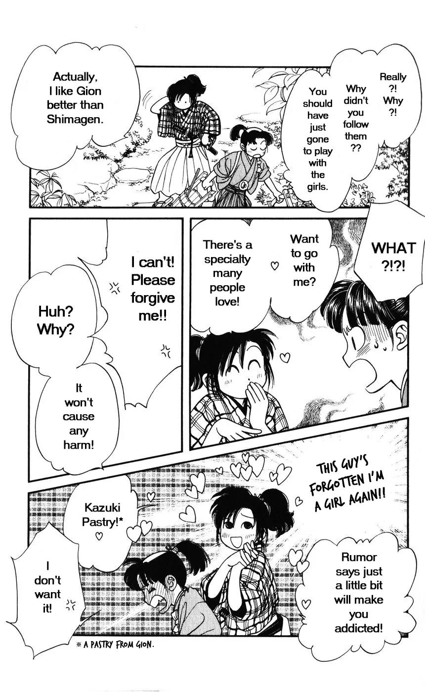 Kaze Hikaru Chapter 7.32 page 11 - Vol.7 Chapter 32
