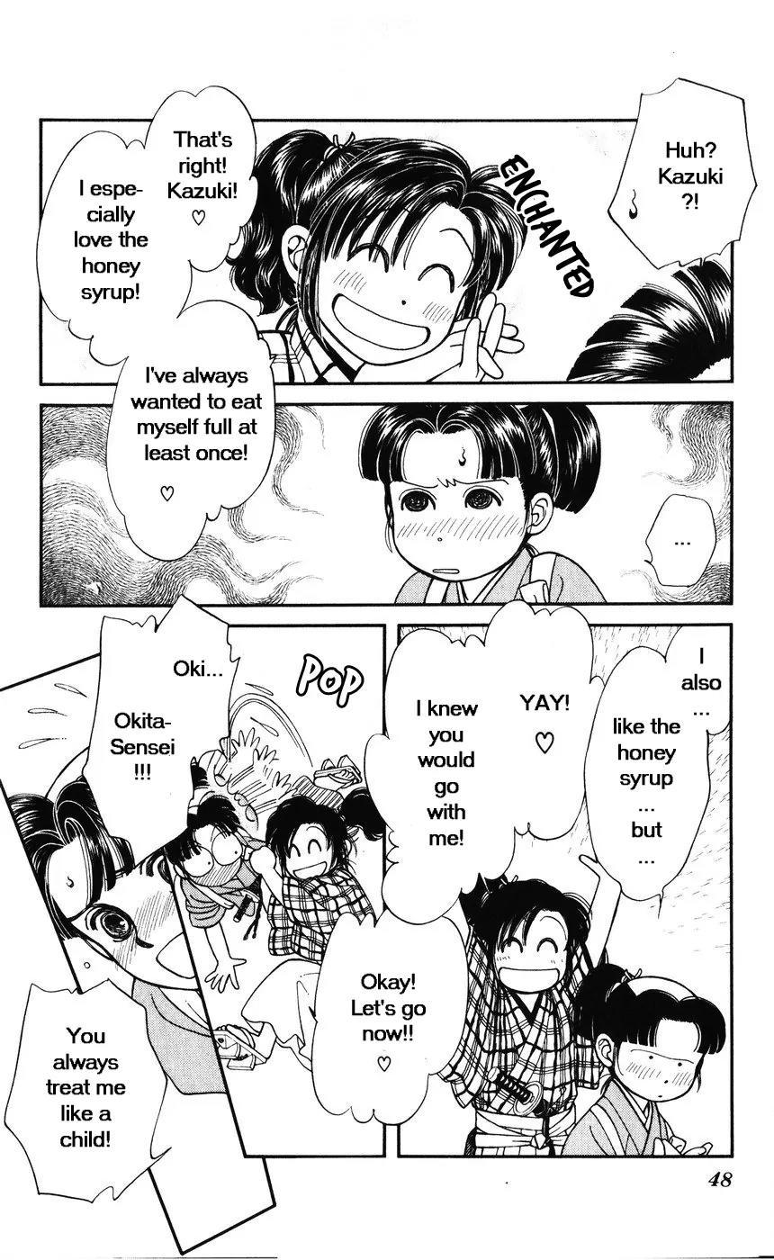 Kaze Hikaru Chapter 7.32 page 12 - Vol.7 Chapter 32