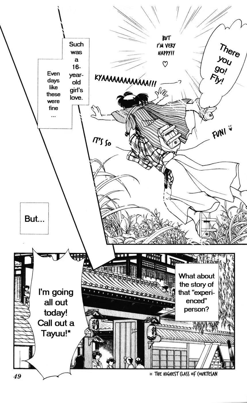 Kaze Hikaru Chapter 7.32 page 13 - Vol.7 Chapter 32