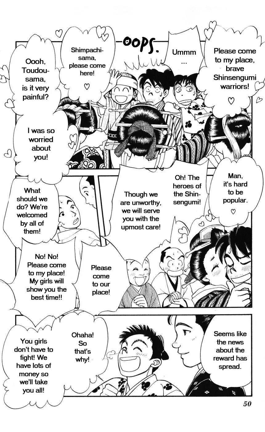 Kaze Hikaru Chapter 7.32 page 14 - Vol.7 Chapter 32