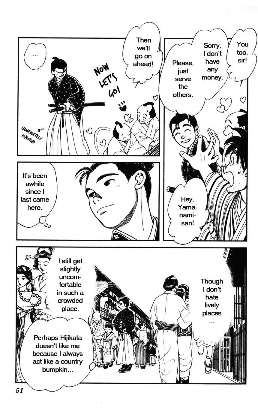 Kaze Hikaru Chapter 7.32 page 15 - Vol.7 Chapter 32