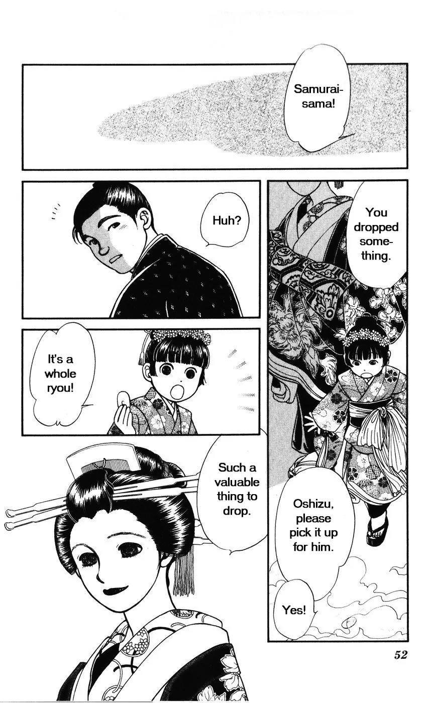 Kaze Hikaru Chapter 7.32 page 16 - Vol.7 Chapter 32