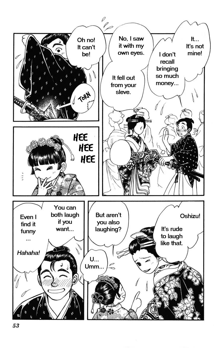 Kaze Hikaru Chapter 7.32 page 17 - Vol.7 Chapter 32