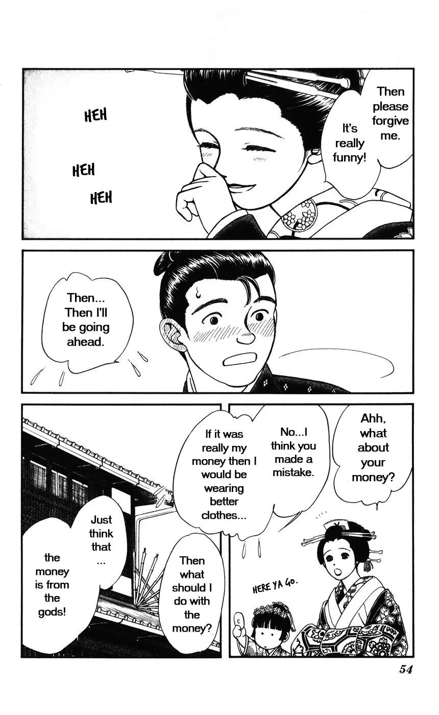 Kaze Hikaru Chapter 7.32 page 18 - Vol.7 Chapter 32