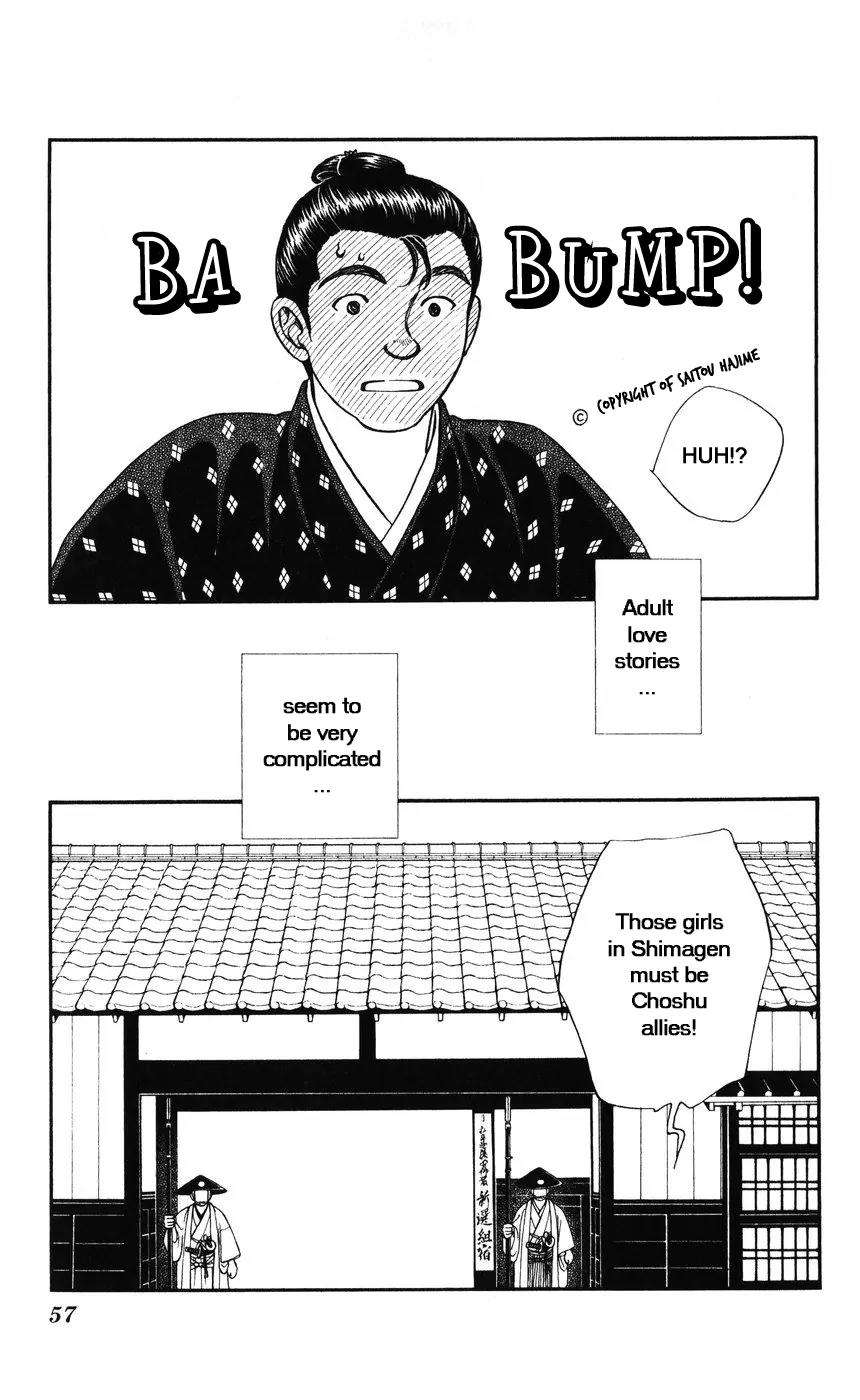Kaze Hikaru Chapter 7.32 page 21 - Vol.7 Chapter 32