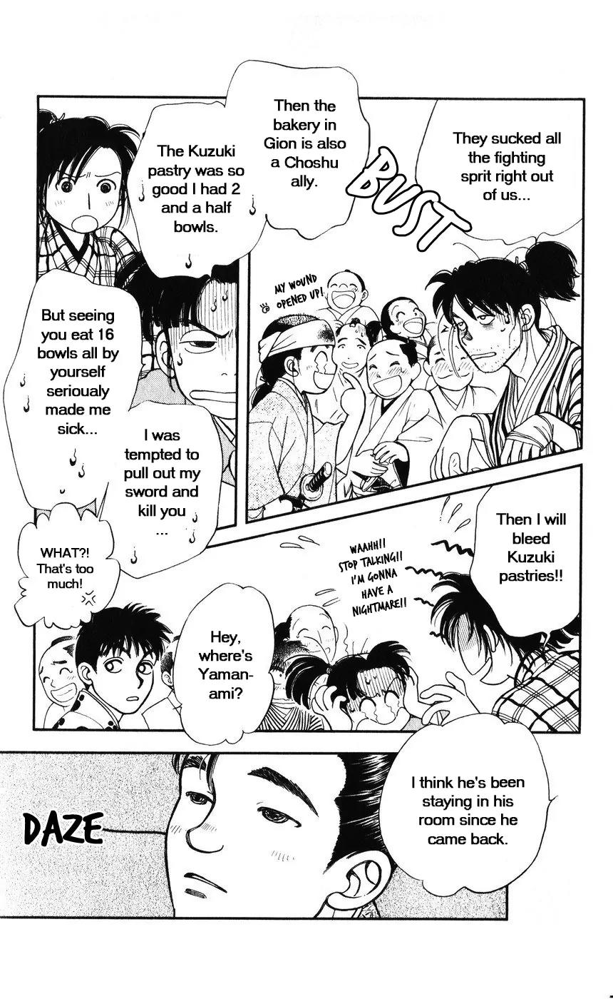 Kaze Hikaru Chapter 7.32 page 22 - Vol.7 Chapter 32