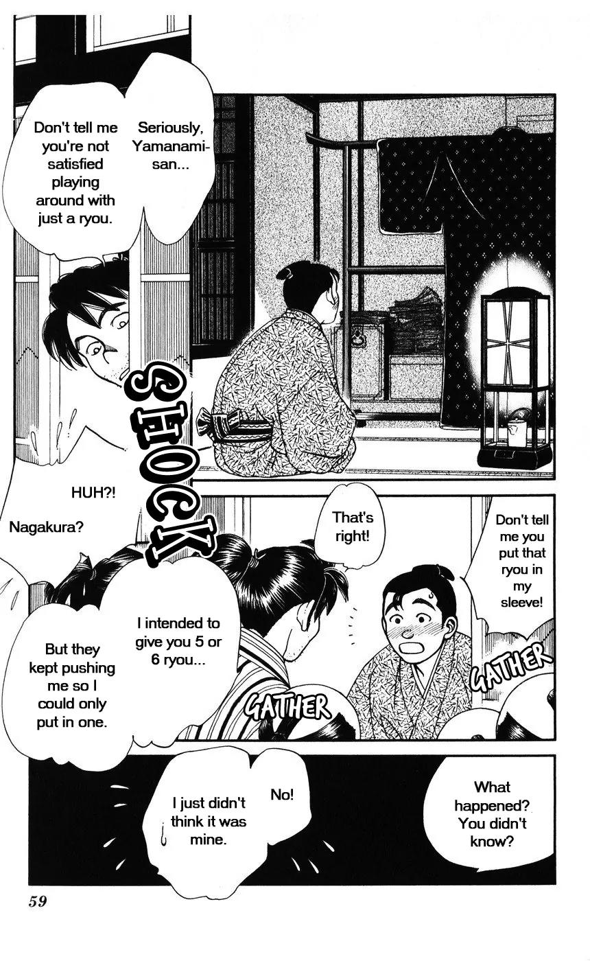 Kaze Hikaru Chapter 7.32 page 23 - Vol.7 Chapter 32
