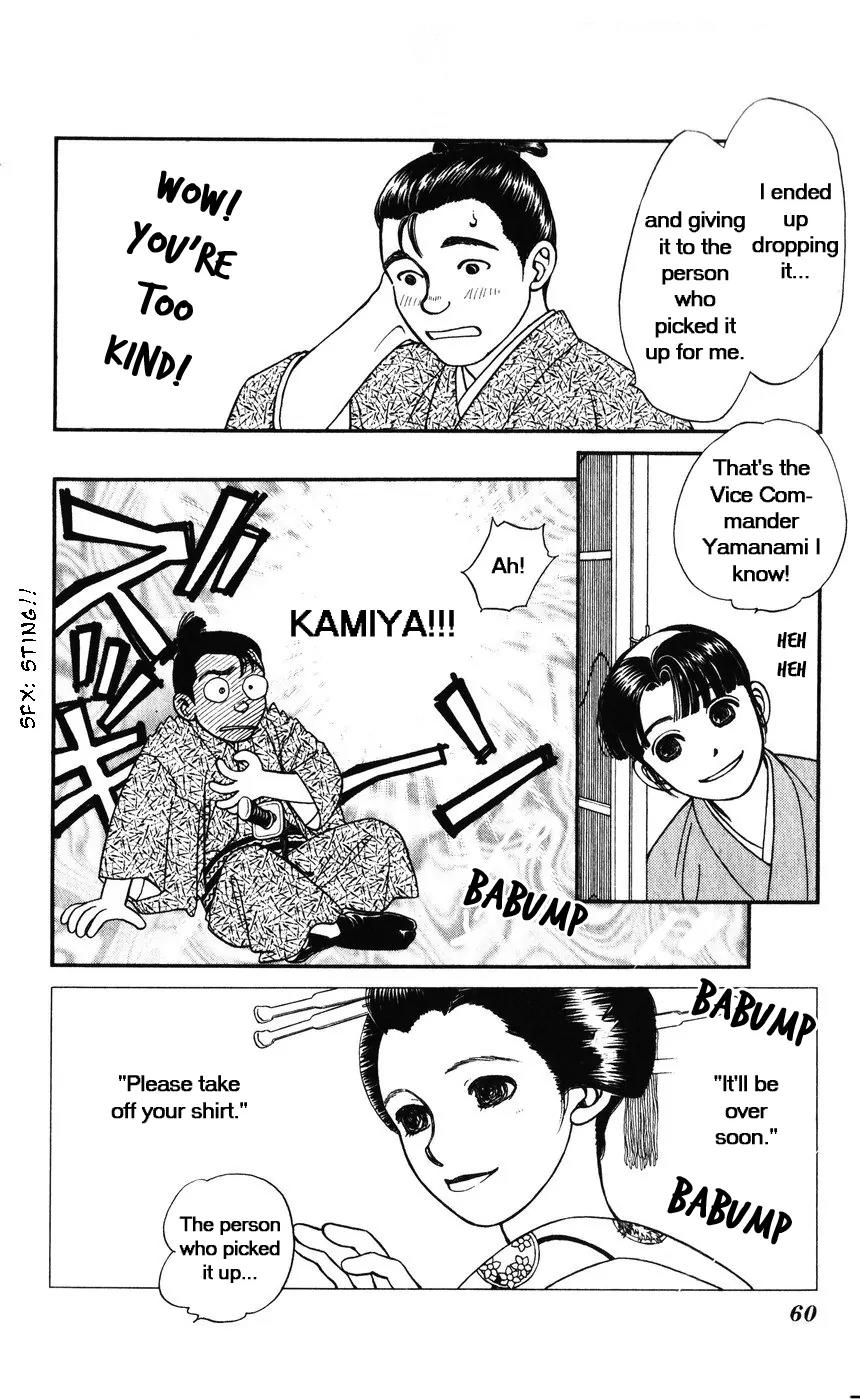 Kaze Hikaru Chapter 7.32 page 24 - Vol.7 Chapter 32