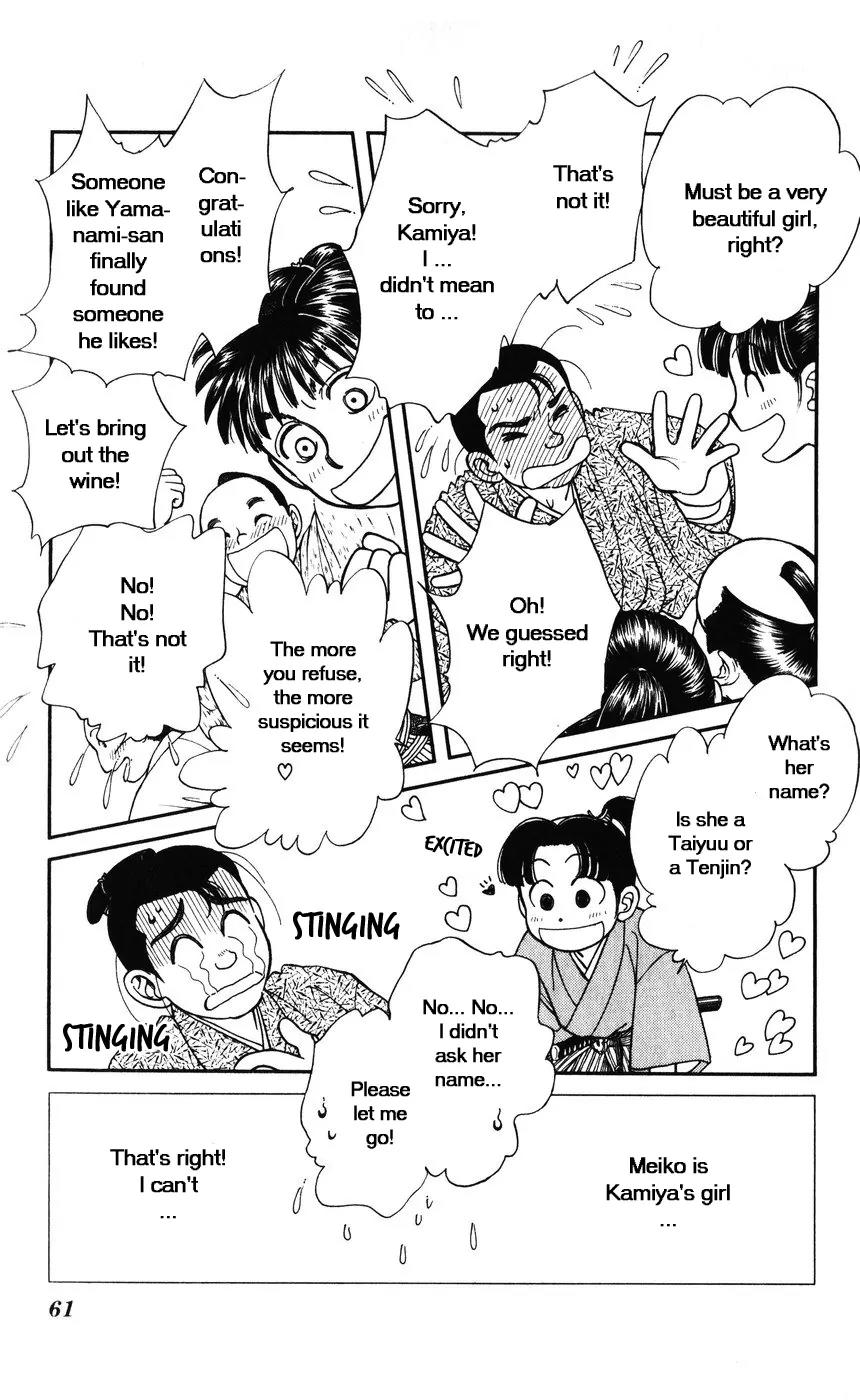 Kaze Hikaru Chapter 7.32 page 25 - Vol.7 Chapter 32