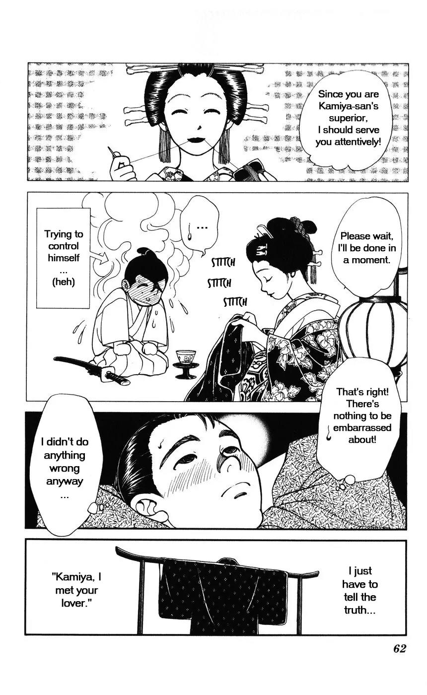 Kaze Hikaru Chapter 7.32 page 26 - Vol.7 Chapter 32