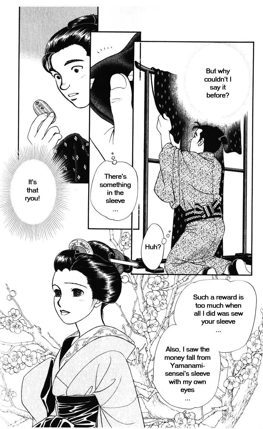 Kaze Hikaru Chapter 7.32 page 27 - Vol.7 Chapter 32