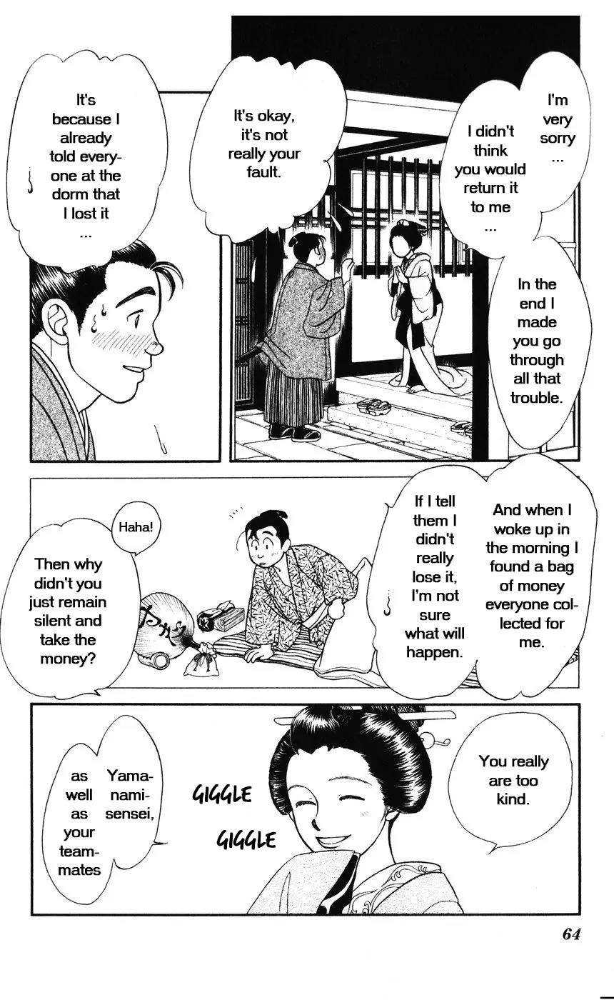 Kaze Hikaru Chapter 7.32 page 28 - Vol.7 Chapter 32