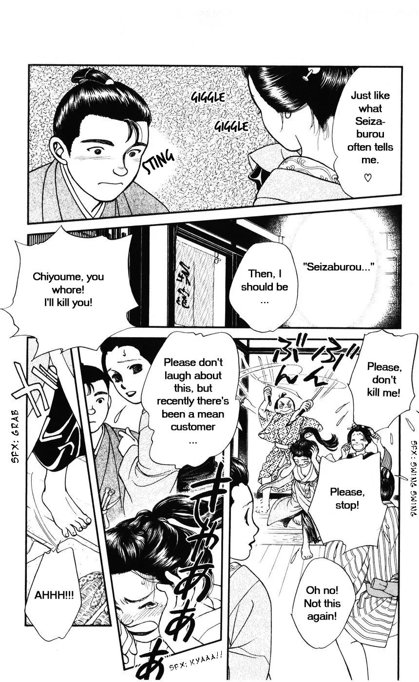 Kaze Hikaru Chapter 7.32 page 29 - Vol.7 Chapter 32