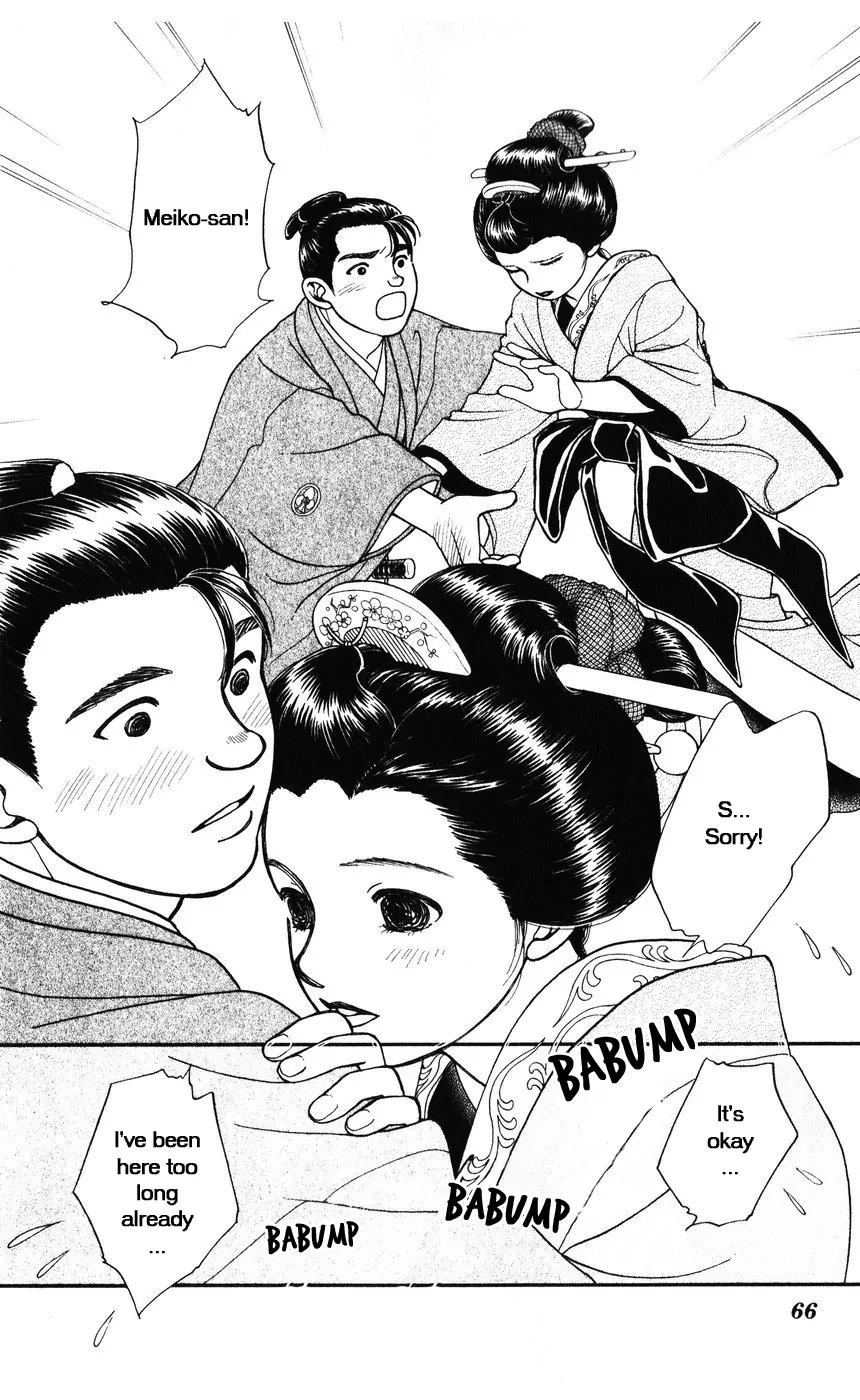 Kaze Hikaru Chapter 7.32 page 30 - Vol.7 Chapter 32