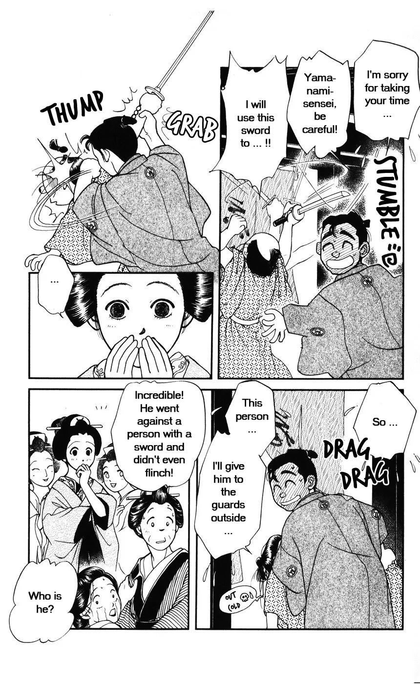 Kaze Hikaru Chapter 7.32 page 31 - Vol.7 Chapter 32