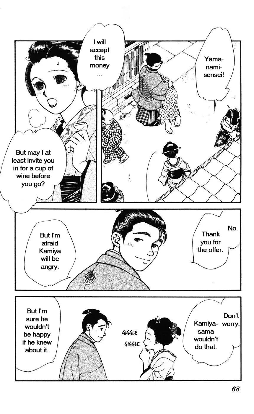 Kaze Hikaru Chapter 7.32 page 32 - Vol.7 Chapter 32