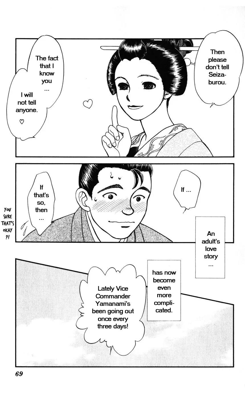 Kaze Hikaru Chapter 7.32 page 33 - Vol.7 Chapter 32