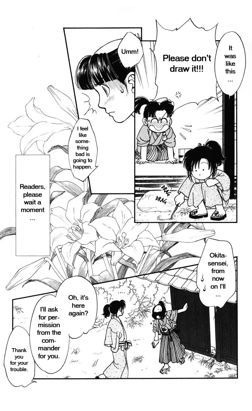 Kaze Hikaru Chapter 7.32 page 35 - Vol.7 Chapter 32