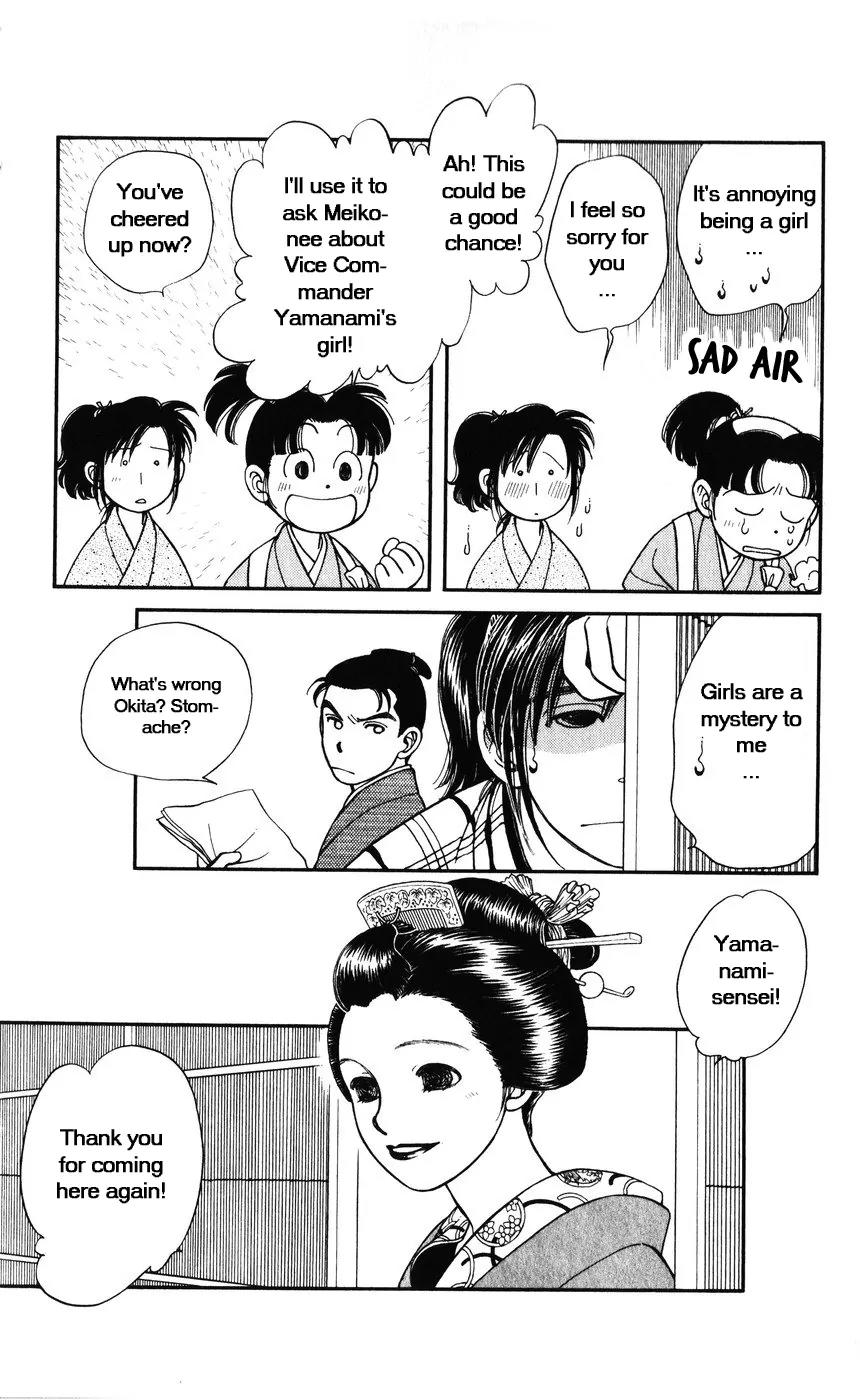 Kaze Hikaru Chapter 7.32 page 36 - Vol.7 Chapter 32