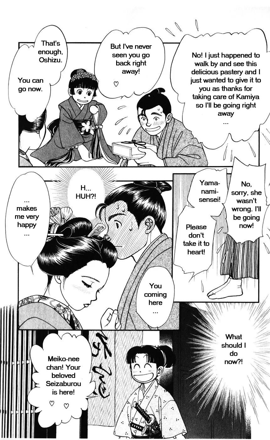 Kaze Hikaru Chapter 7.32 page 37 - Vol.7 Chapter 32