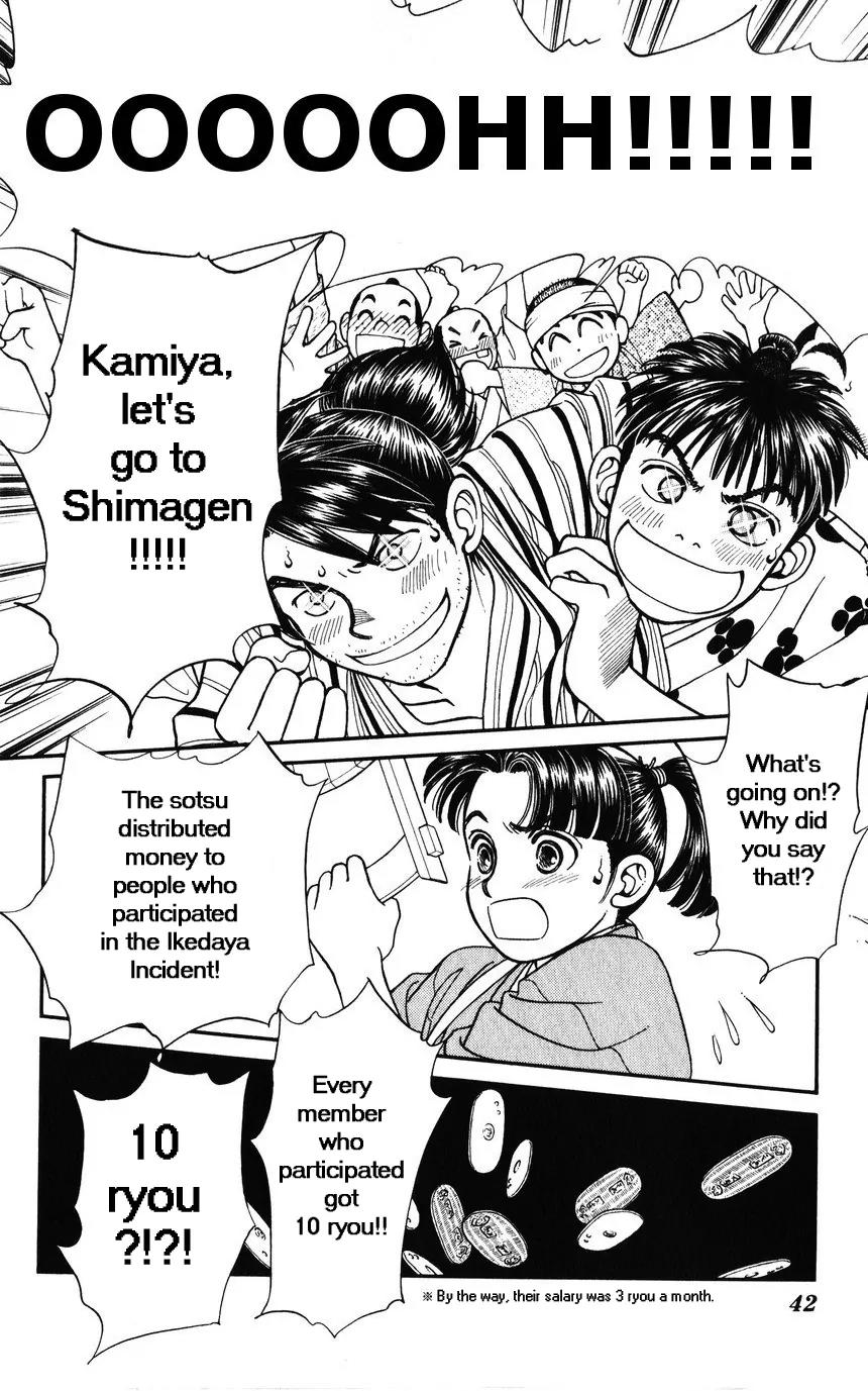 Kaze Hikaru Chapter 7.32 page 6 - Vol.7 Chapter 32