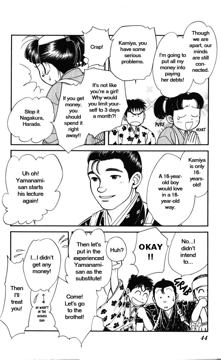 Kaze Hikaru Chapter 7.32 page 8 - Vol.7 Chapter 32