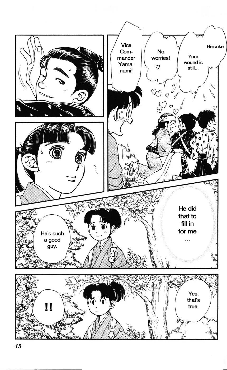 Kaze Hikaru Chapter 7.32 page 9 - Vol.7 Chapter 32