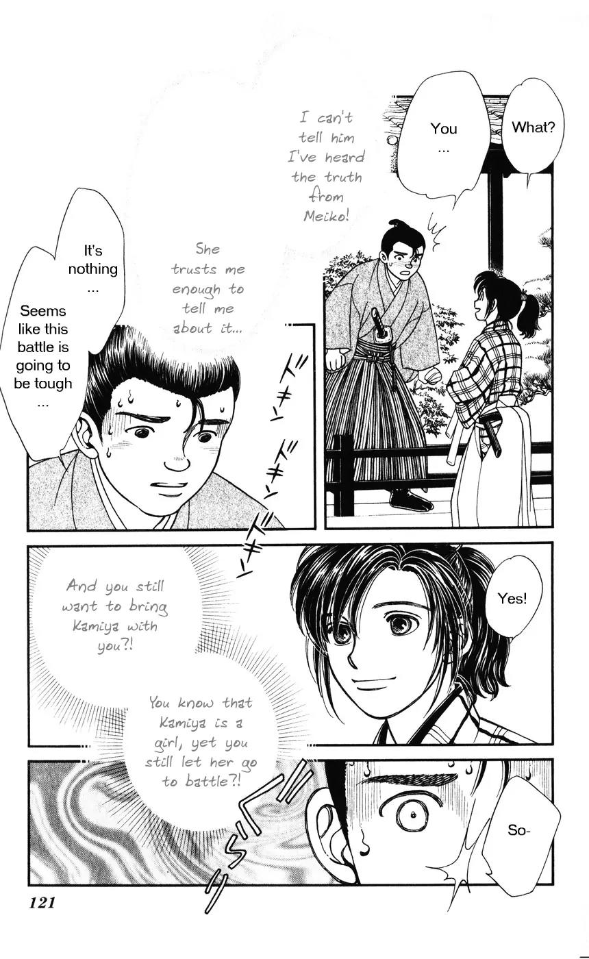 Kaze Hikaru Chapter 7.34 page 11 - Vol.7 Chapter 34