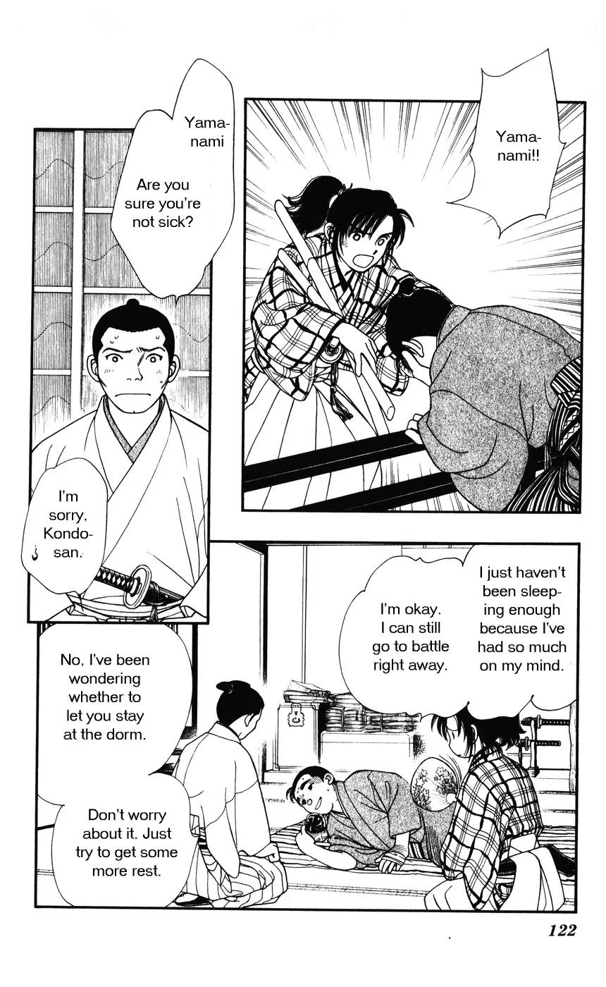 Kaze Hikaru Chapter 7.34 page 12 - Vol.7 Chapter 34