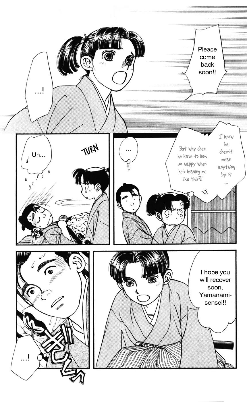 Kaze Hikaru Chapter 7.34 page 15 - Vol.7 Chapter 34