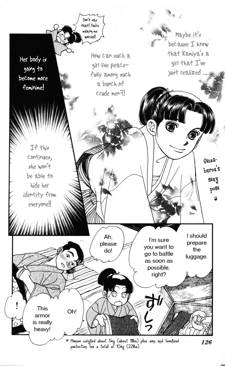 Kaze Hikaru Chapter 7.34 page 16 - Vol.7 Chapter 34