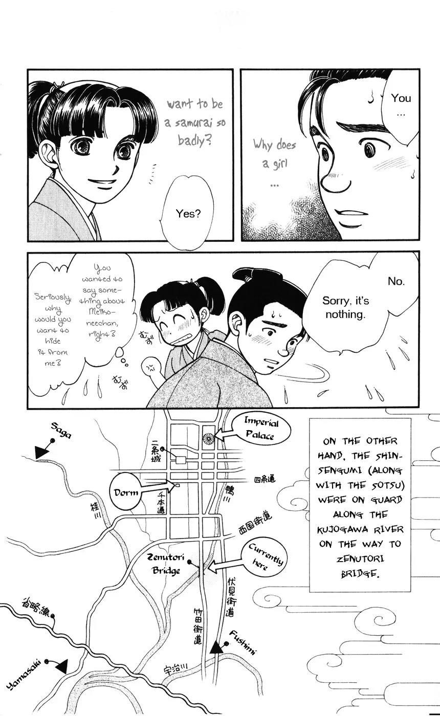 Kaze Hikaru Chapter 7.34 page 18 - Vol.7 Chapter 34