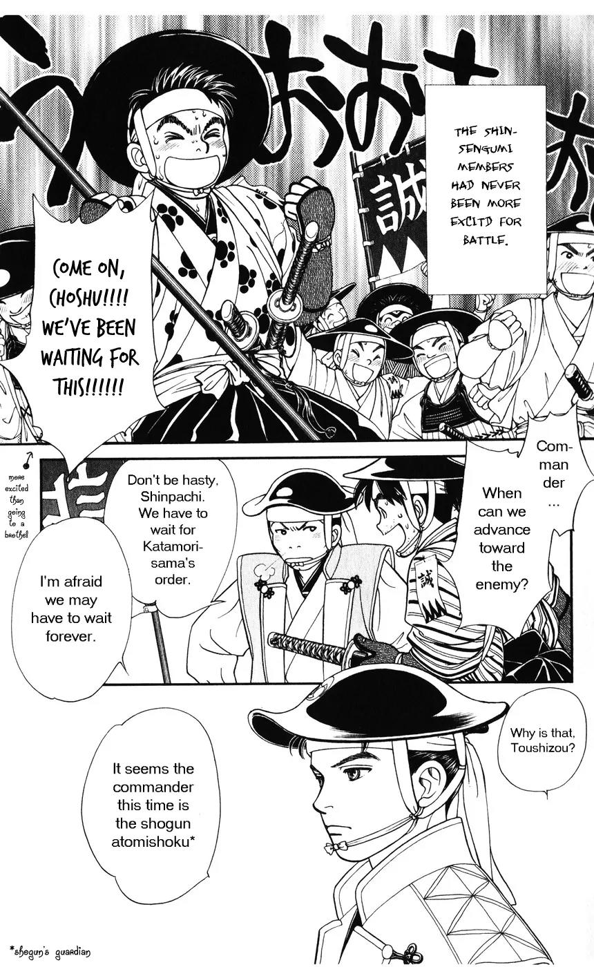 Kaze Hikaru Chapter 7.34 page 19 - Vol.7 Chapter 34