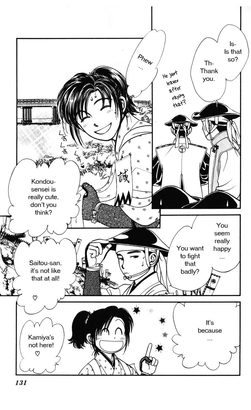 Kaze Hikaru Chapter 7.34 page 21 - Vol.7 Chapter 34