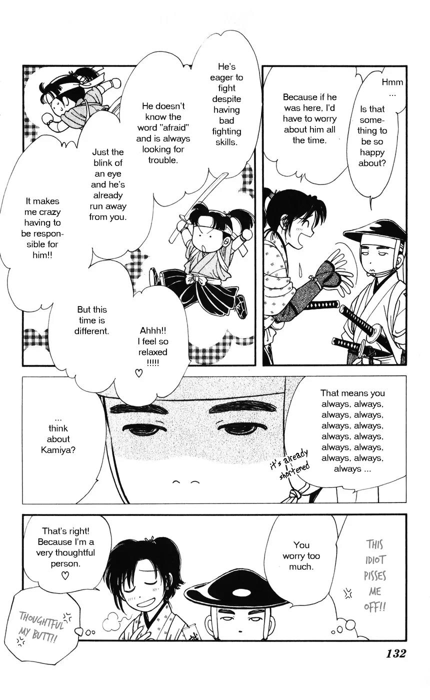 Kaze Hikaru Chapter 7.34 page 22 - Vol.7 Chapter 34