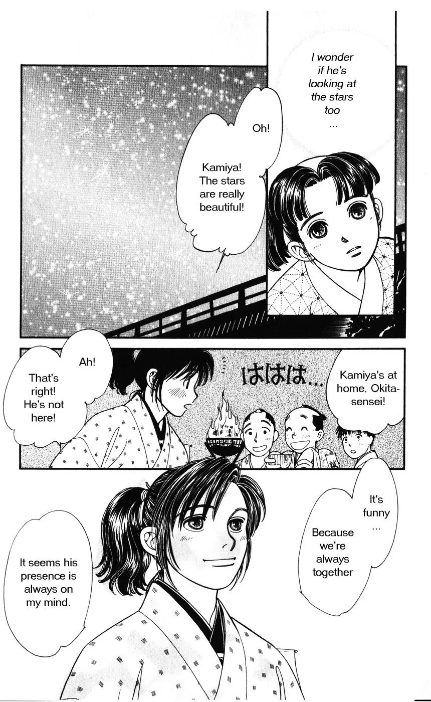 Kaze Hikaru Chapter 7.34 page 24 - Vol.7 Chapter 34