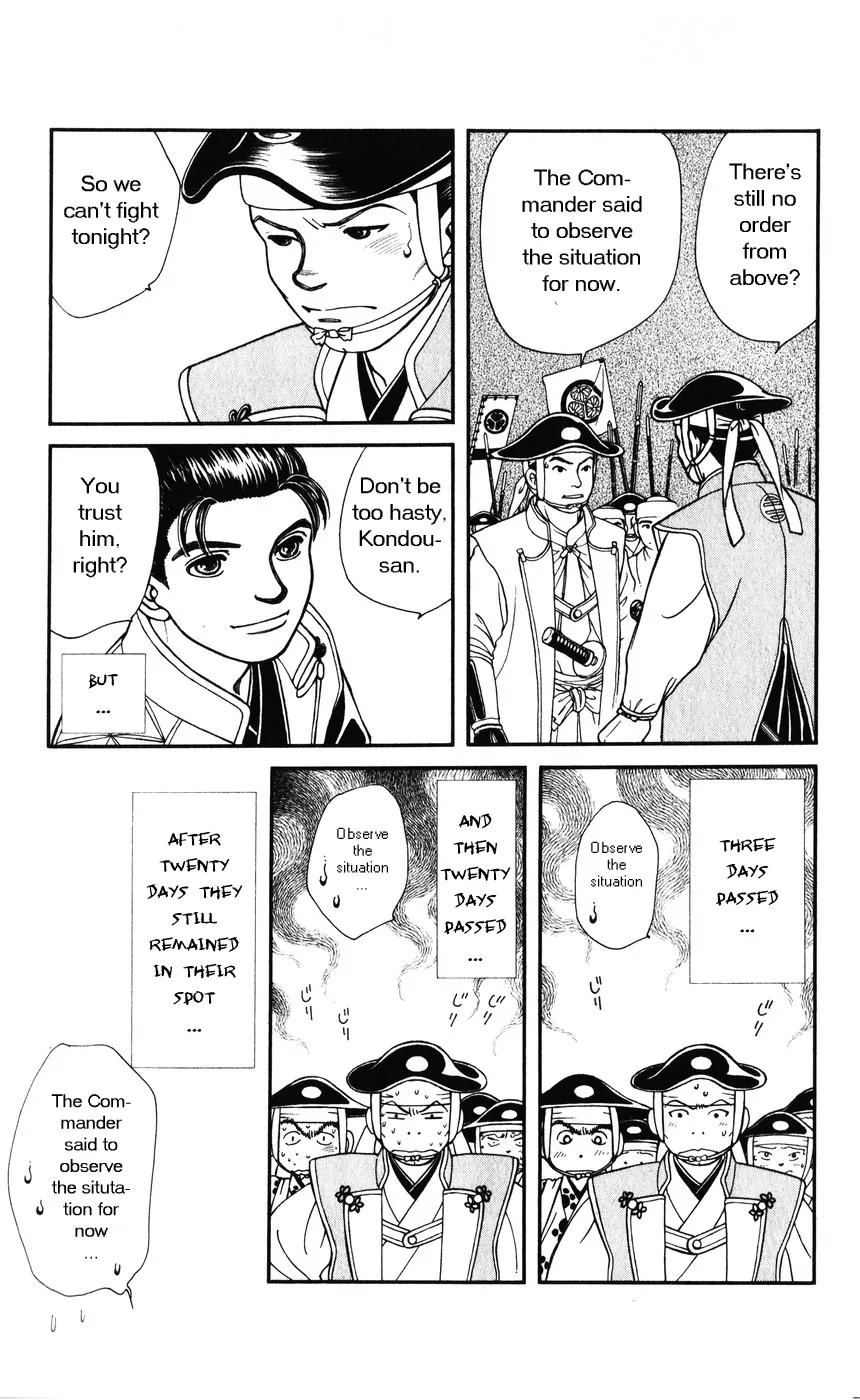Kaze Hikaru Chapter 7.34 page 25 - Vol.7 Chapter 34