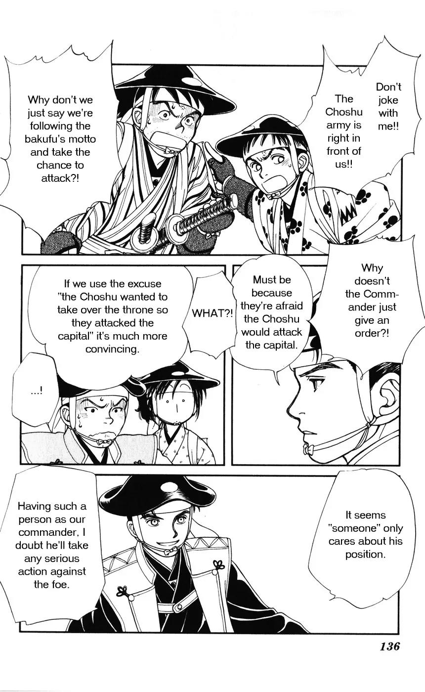 Kaze Hikaru Chapter 7.34 page 26 - Vol.7 Chapter 34