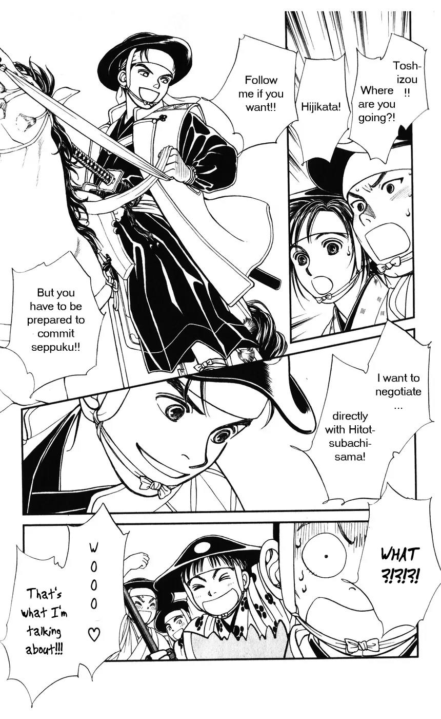 Kaze Hikaru Chapter 7.34 page 27 - Vol.7 Chapter 34
