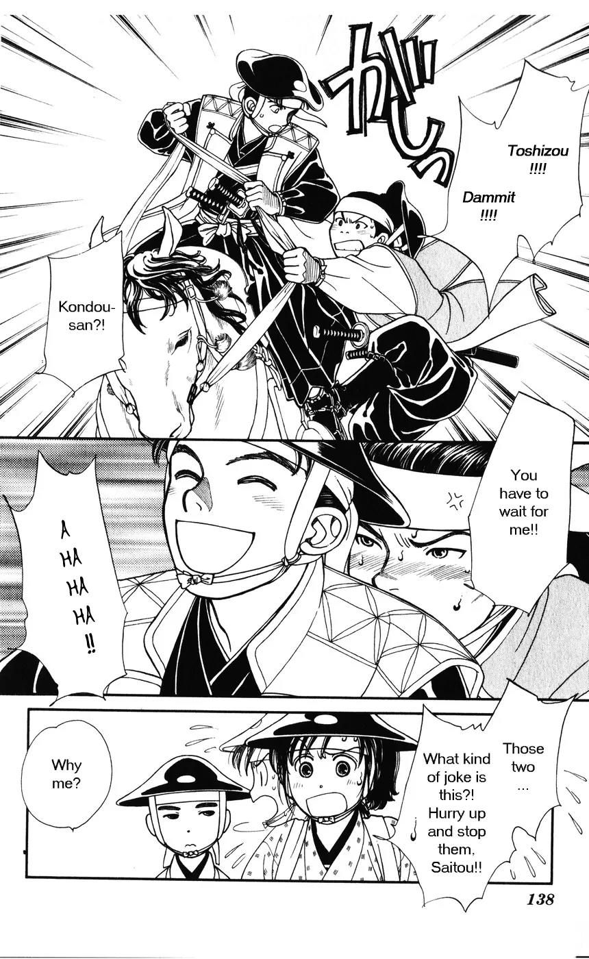 Kaze Hikaru Chapter 7.34 page 28 - Vol.7 Chapter 34