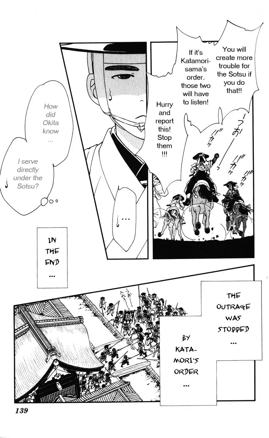 Kaze Hikaru Chapter 7.34 page 29 - Vol.7 Chapter 34
